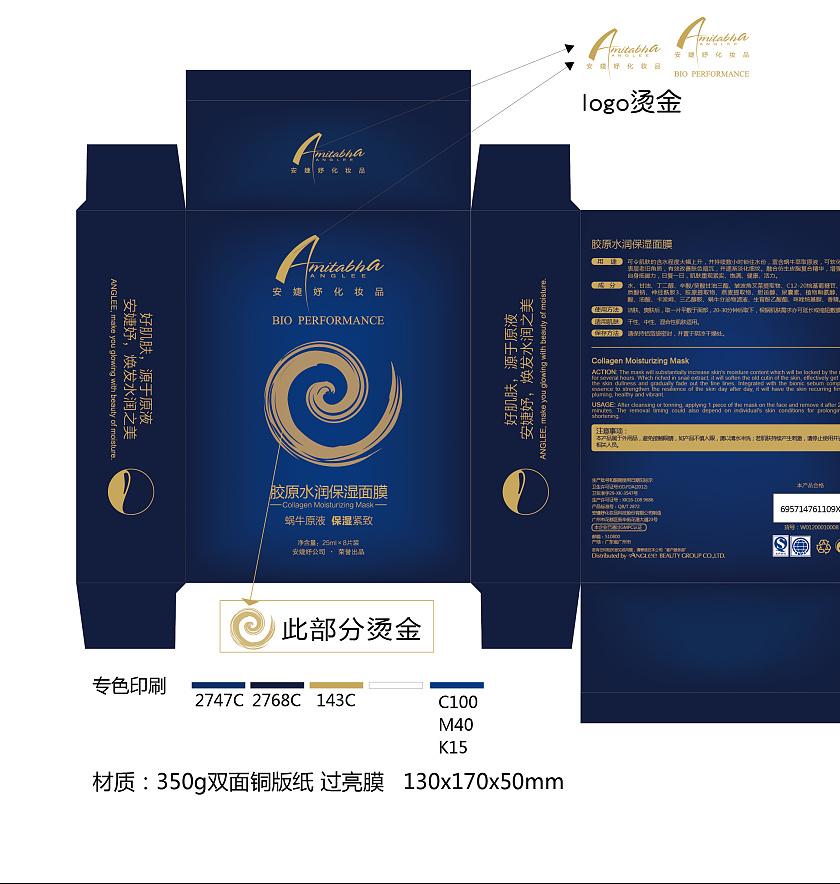 哪有產品包裝設計公司 哪有產品包裝設計公司