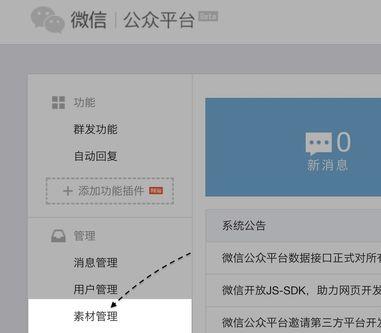 一篇公眾號文章價格 一篇公眾號文章價格