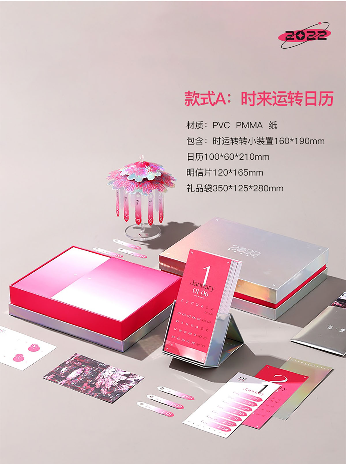 高端創意臺歷設計案例,高端創意臺歷設計案例欣賞 高端創意臺歷設計案例,高端創意臺歷設計案例欣賞