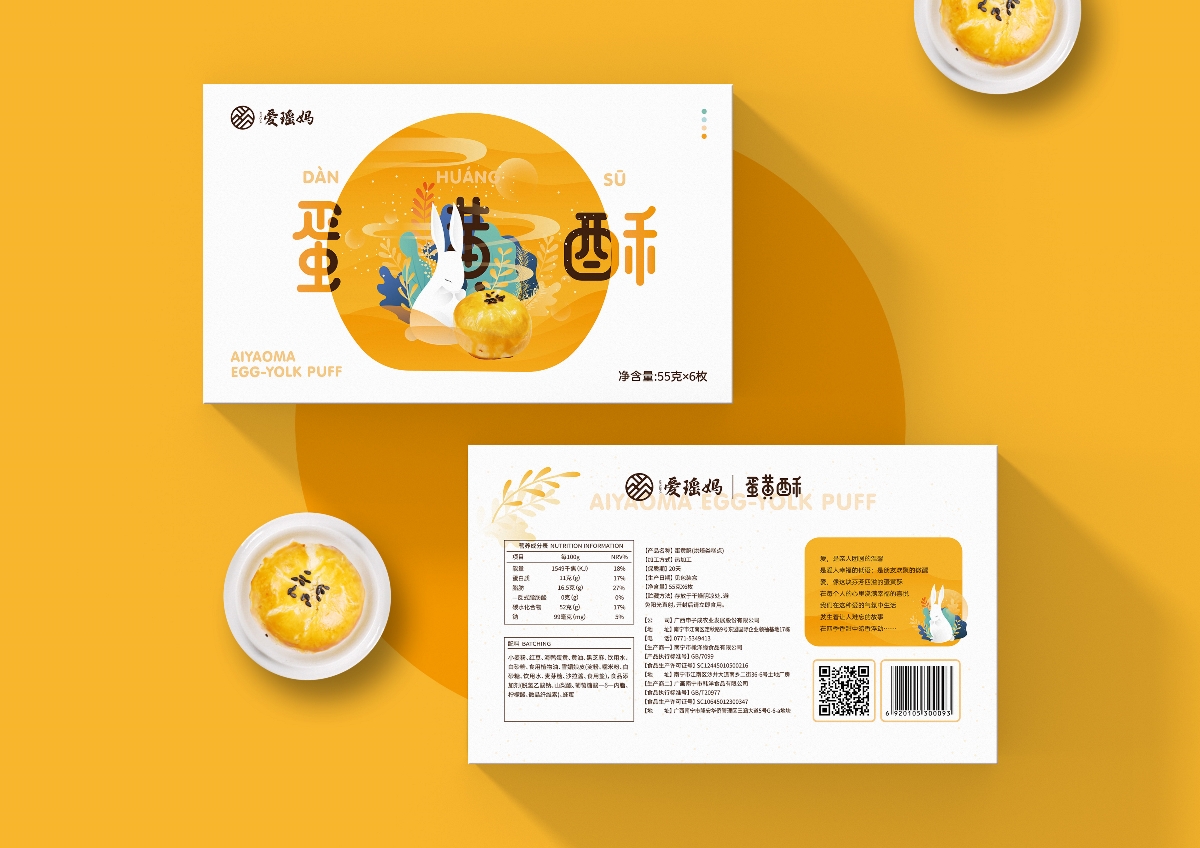 包裝設(shè)計(jì)ai怎么做效果圖 包裝設(shè)計(jì)ai怎么做效果圖