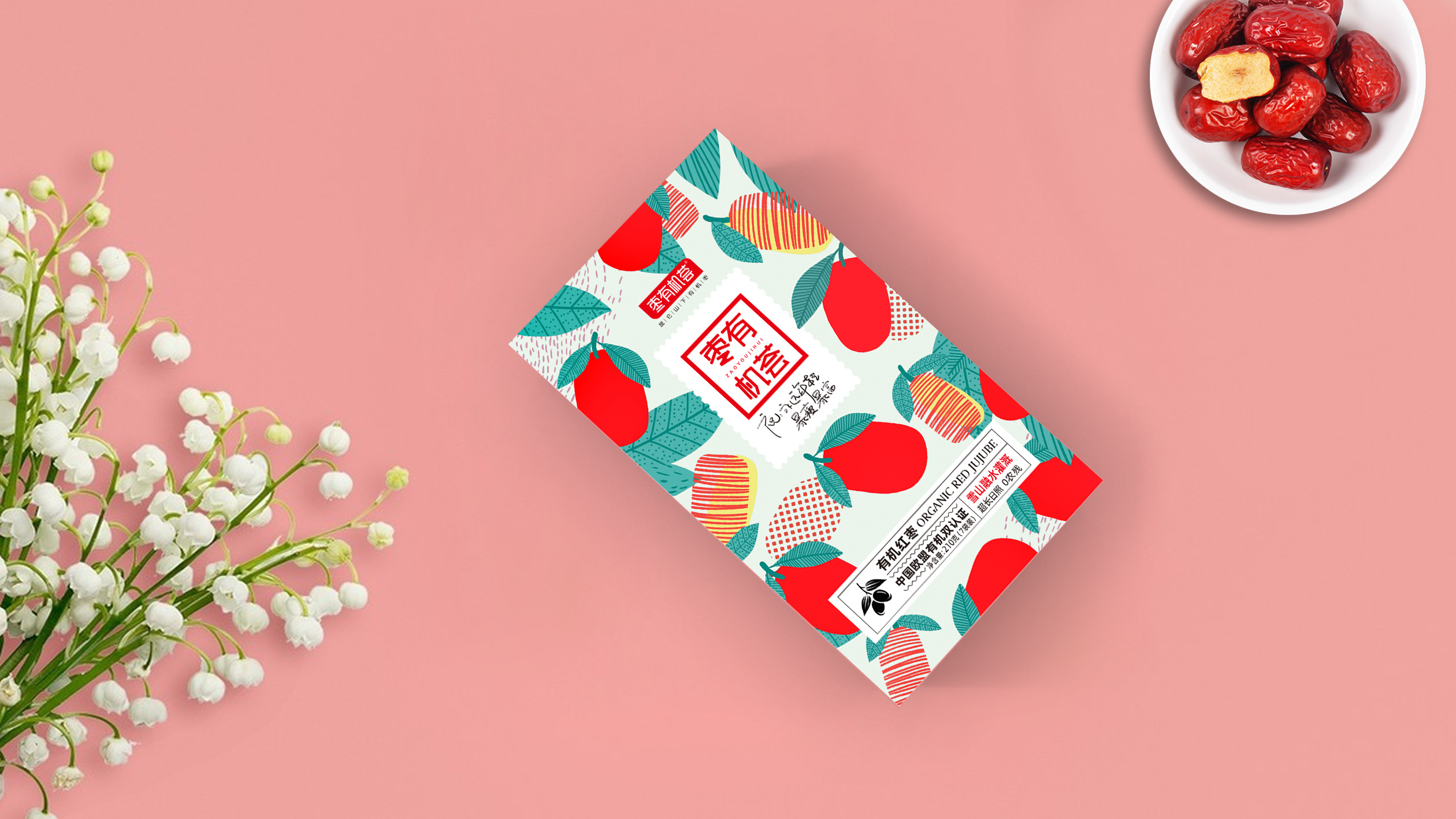 包裝設(shè)計一單多少錢