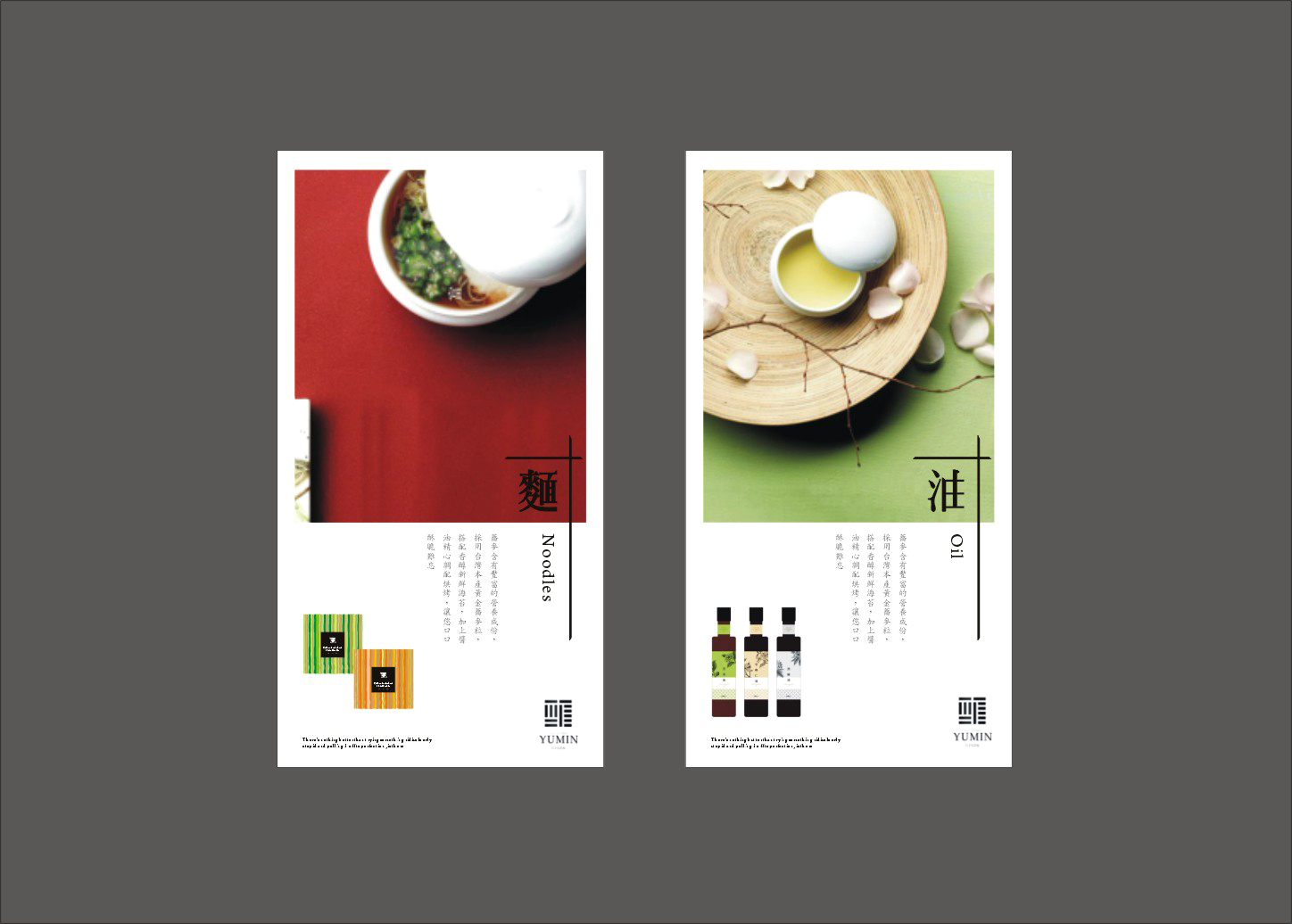 包裝設(shè)計怎么收費？優(yōu)秀的包裝設(shè)計有哪些特點？