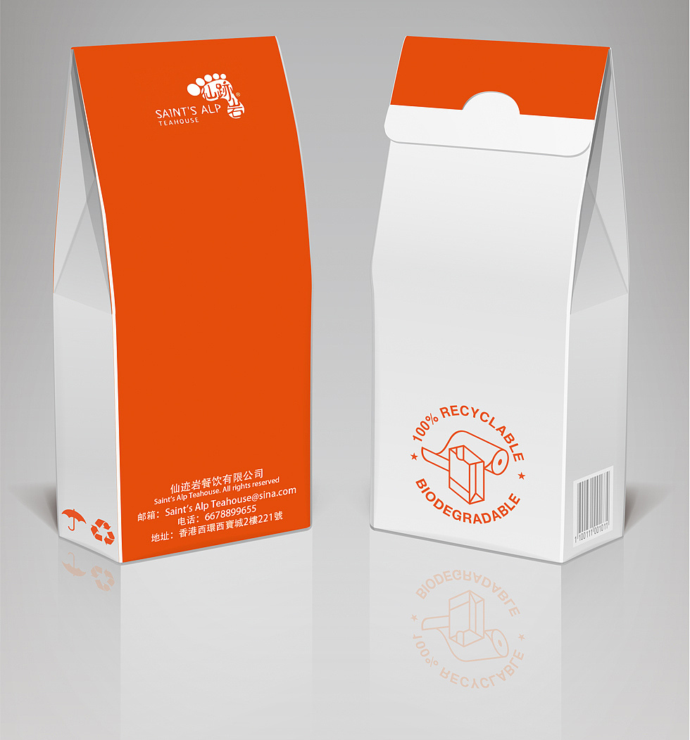 包裝設(shè)計怎么做？如何做好包裝設(shè)計？