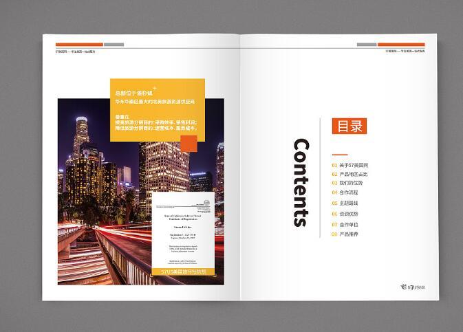 畫冊設計1p是什么意思 畫冊設計1p是什么意思