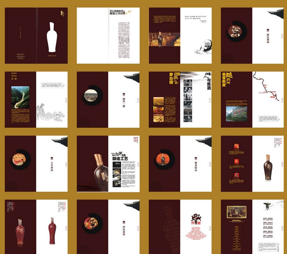 畫冊設計費多少錢一頁 畫冊設計費多少錢一頁