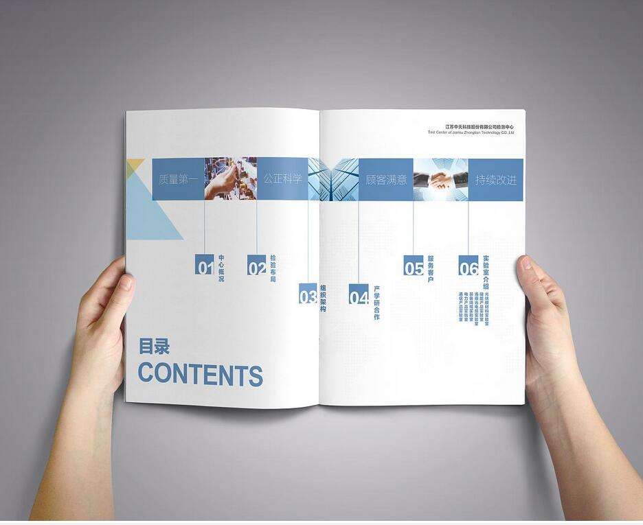 畫(huà)冊(cè)設(shè)計(jì)該如何排版？畫(huà)冊(cè)設(shè)計(jì)排版技巧有哪些？