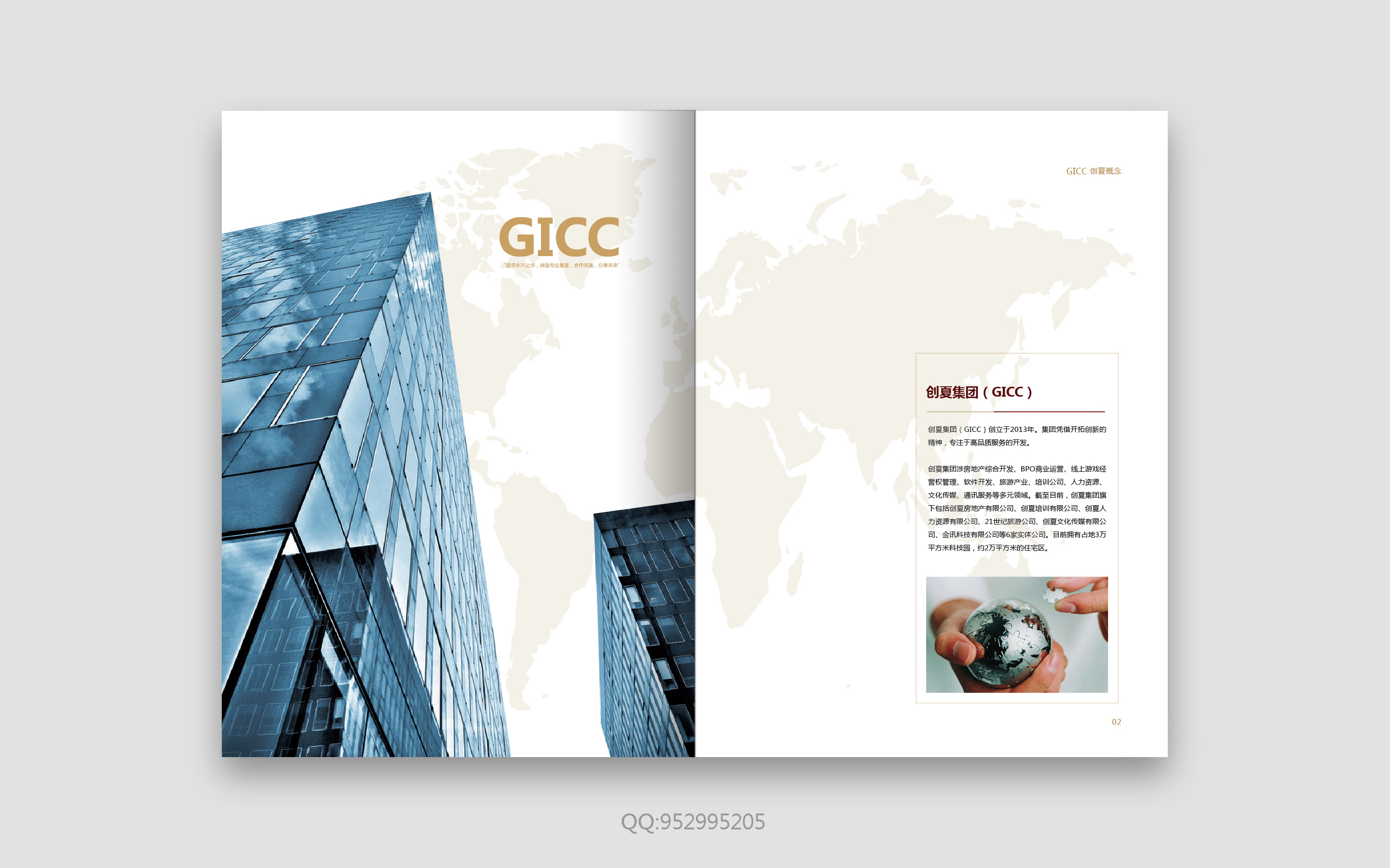 畫(huà)冊(cè)設(shè)計(jì)內(nèi)容包括什么?畫(huà)冊(cè)的種類有哪些？