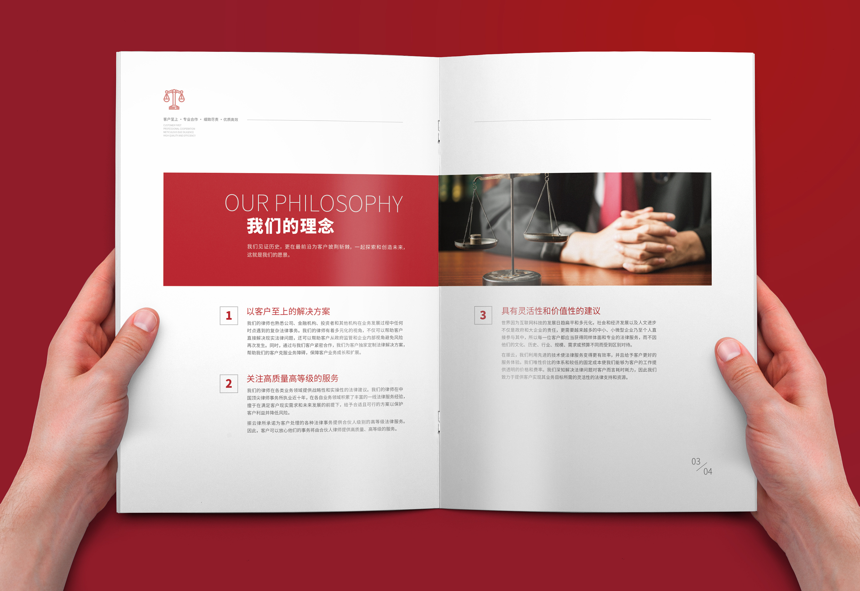 畫冊設計內容包括什么? 畫冊設計內容包括什么?