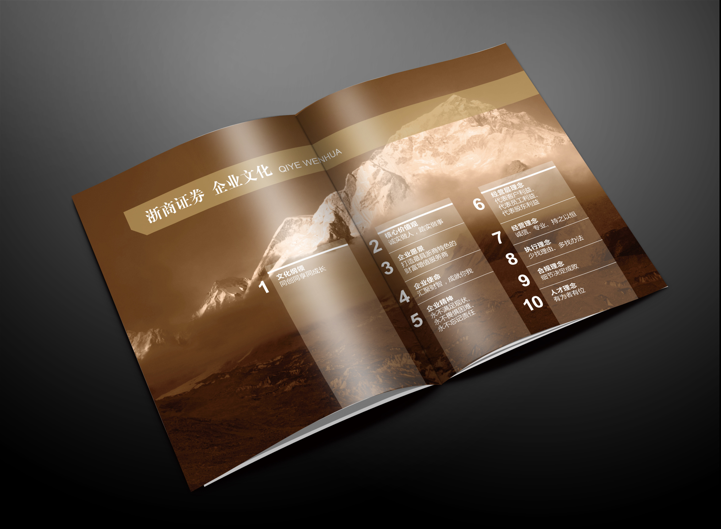 畫(huà)冊(cè)設(shè)計(jì)內(nèi)容怎么規(guī)劃？畫(huà)冊(cè)排版小技巧你知道幾個(gè)？