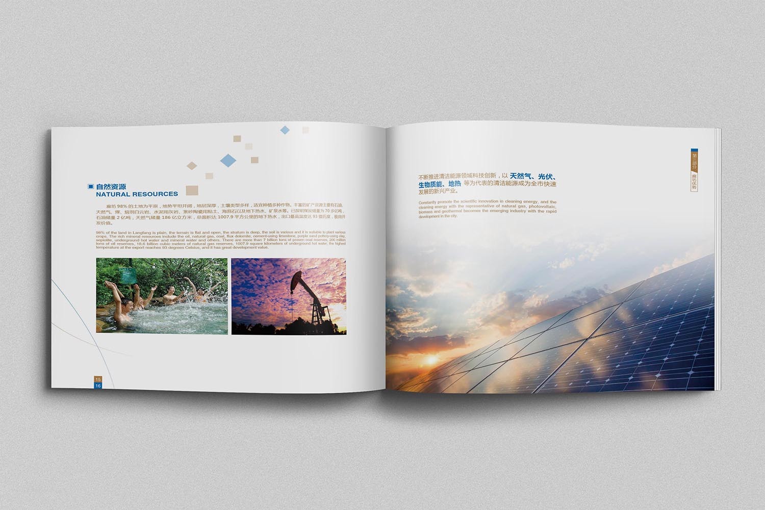 畫(huà)冊(cè)設(shè)計(jì)時(shí)標(biāo)題要如何設(shè)定?標(biāo)題設(shè)計(jì)需要注意什么？