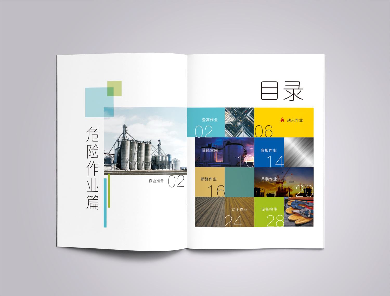 畫(huà)冊(cè)設(shè)計(jì)是什么意思？畫(huà)冊(cè)設(shè)計(jì)需要注意哪些問(wèn)題？