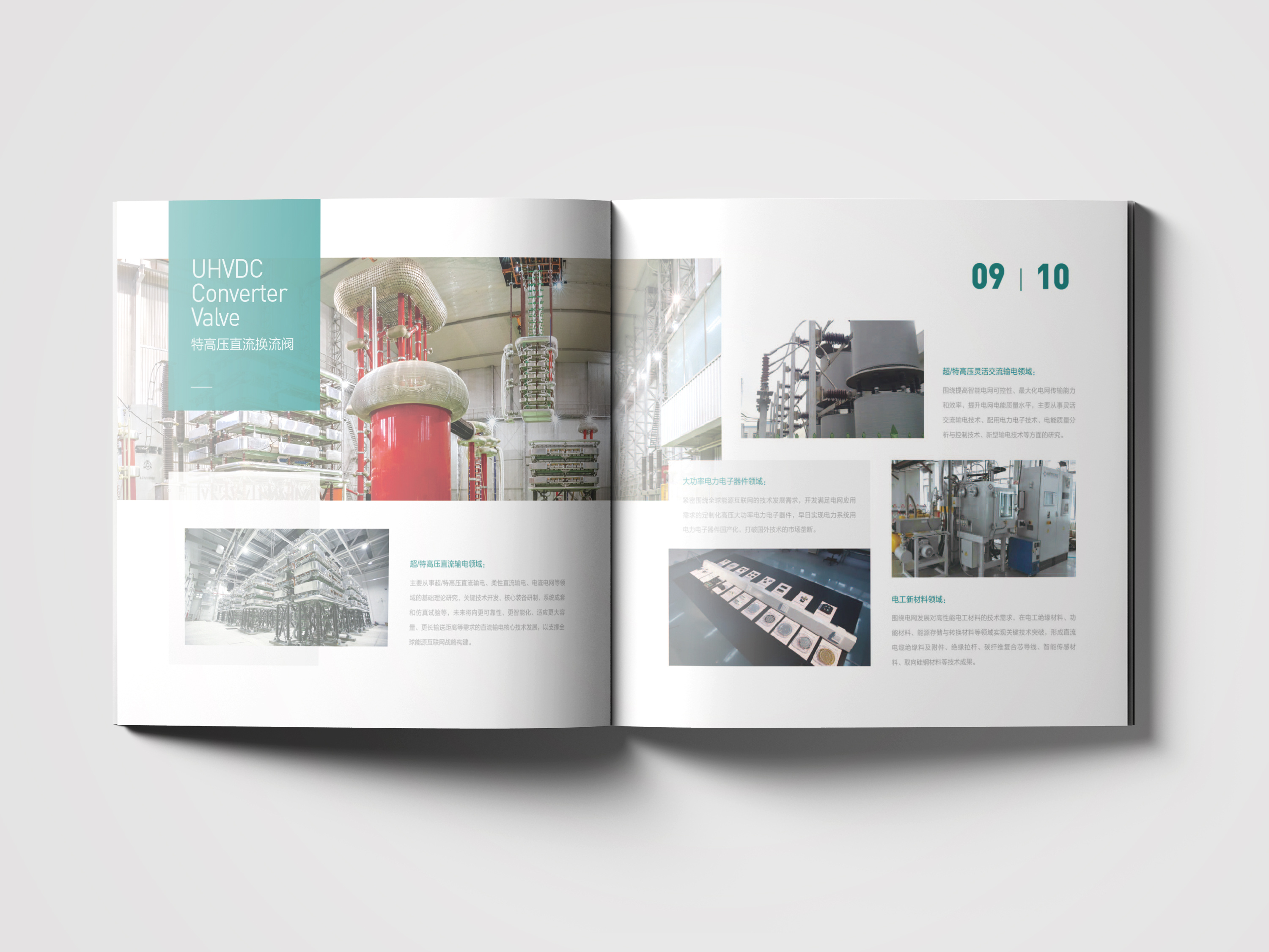 畫冊設計一般多少錢 畫冊設計一般多少錢