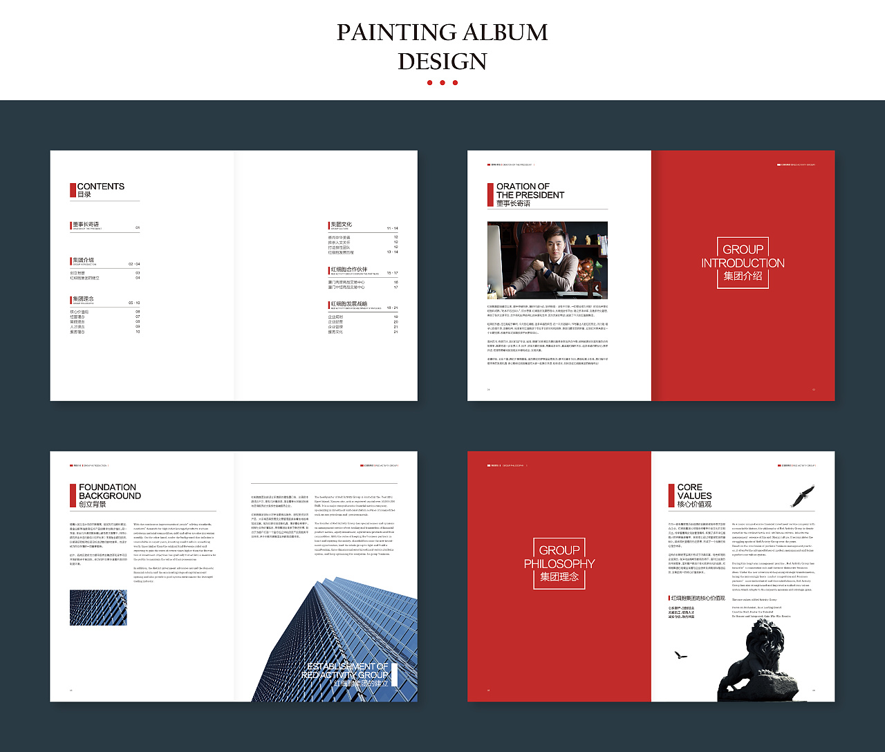 畫冊設計一般多少頁 畫冊設計一般多少頁