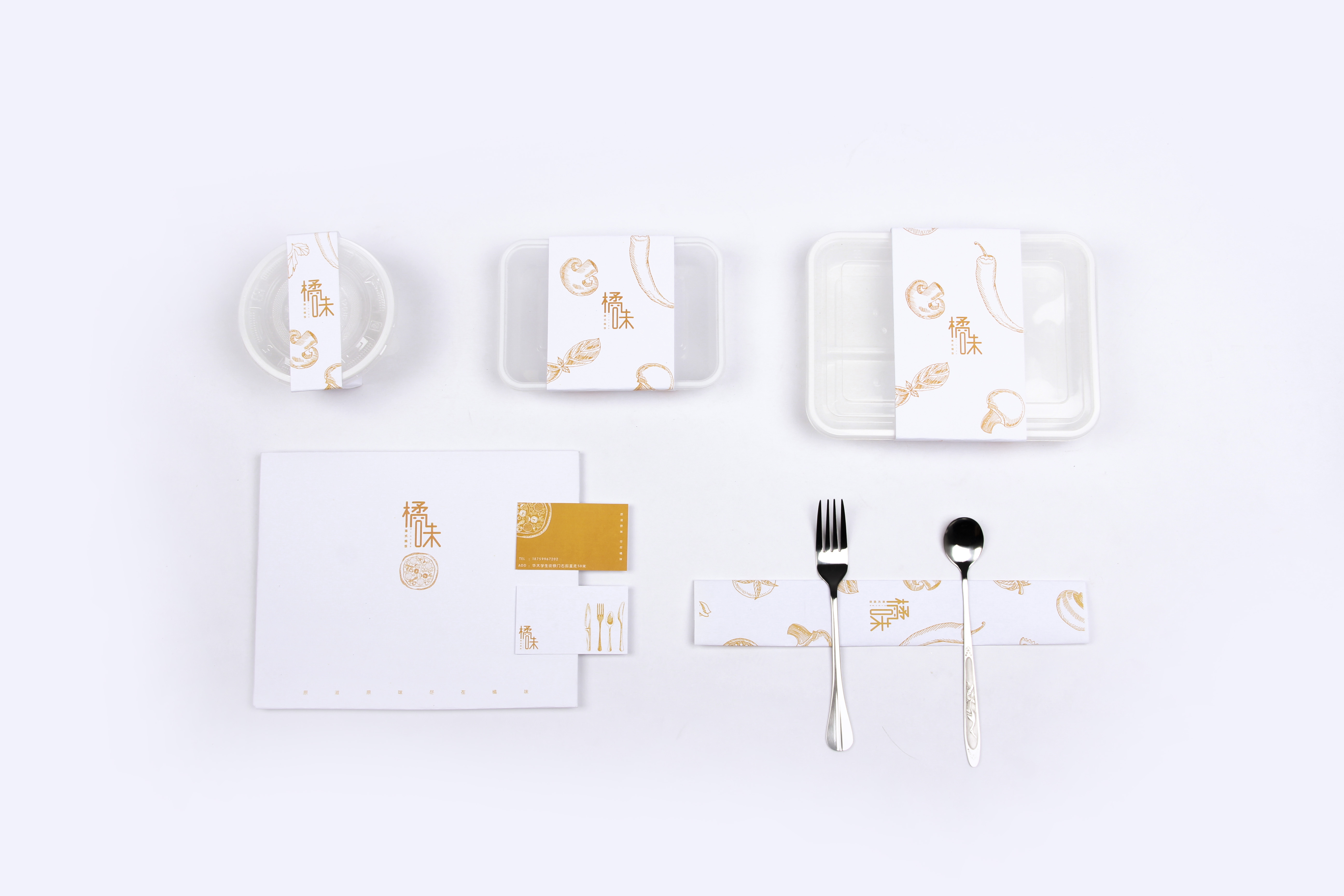 餐飲品牌vi設計包括哪些 餐飲品牌vi設計包括哪些