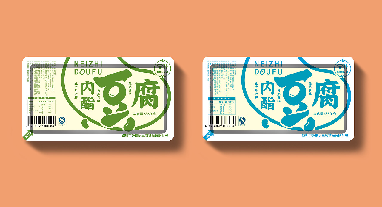 產(chǎn)品包裝設(shè)計(jì)大概多少錢 產(chǎn)品包裝設(shè)計(jì)大概多少錢