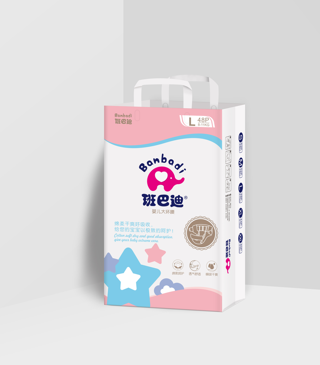 嬰兒產(chǎn)品包裝設(shè)計(jì)一般多少錢(qián)？如何做好嬰兒產(chǎn)品包裝？