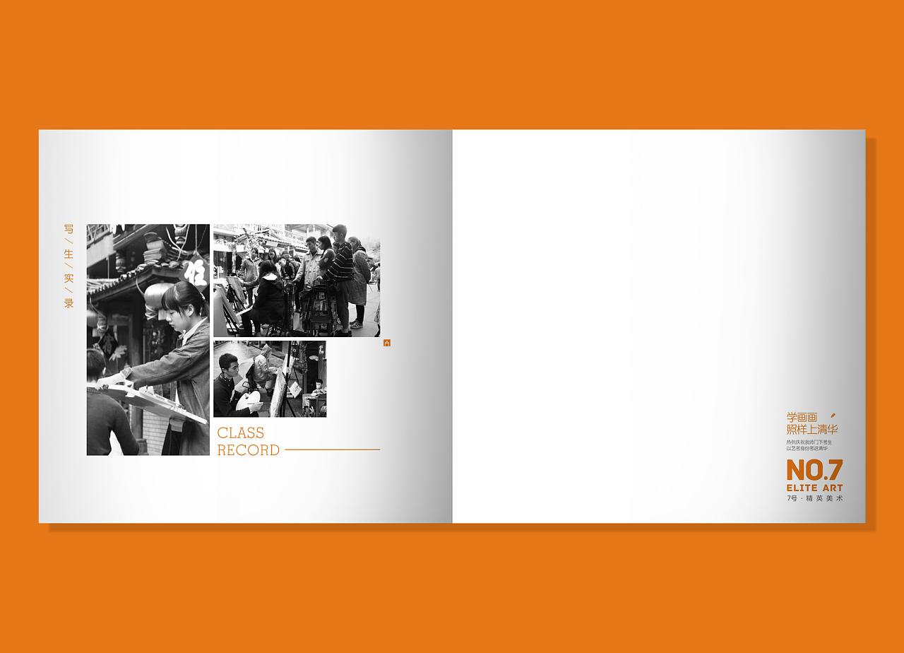 品牌畫冊設計內容有哪些 品牌畫冊設計內容有哪些