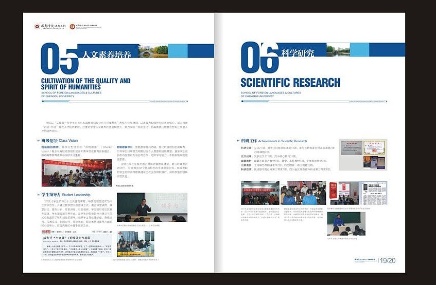 品牌畫冊設計內容有哪些 品牌畫冊設計內容有哪些