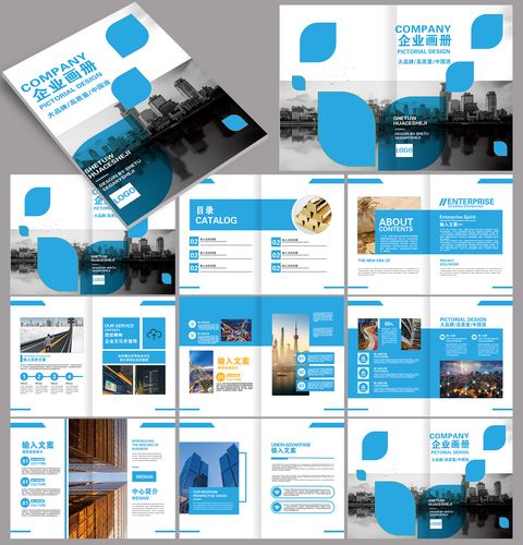 現在一般畫冊設計用什么字體 現在一般畫冊設計用什么字體