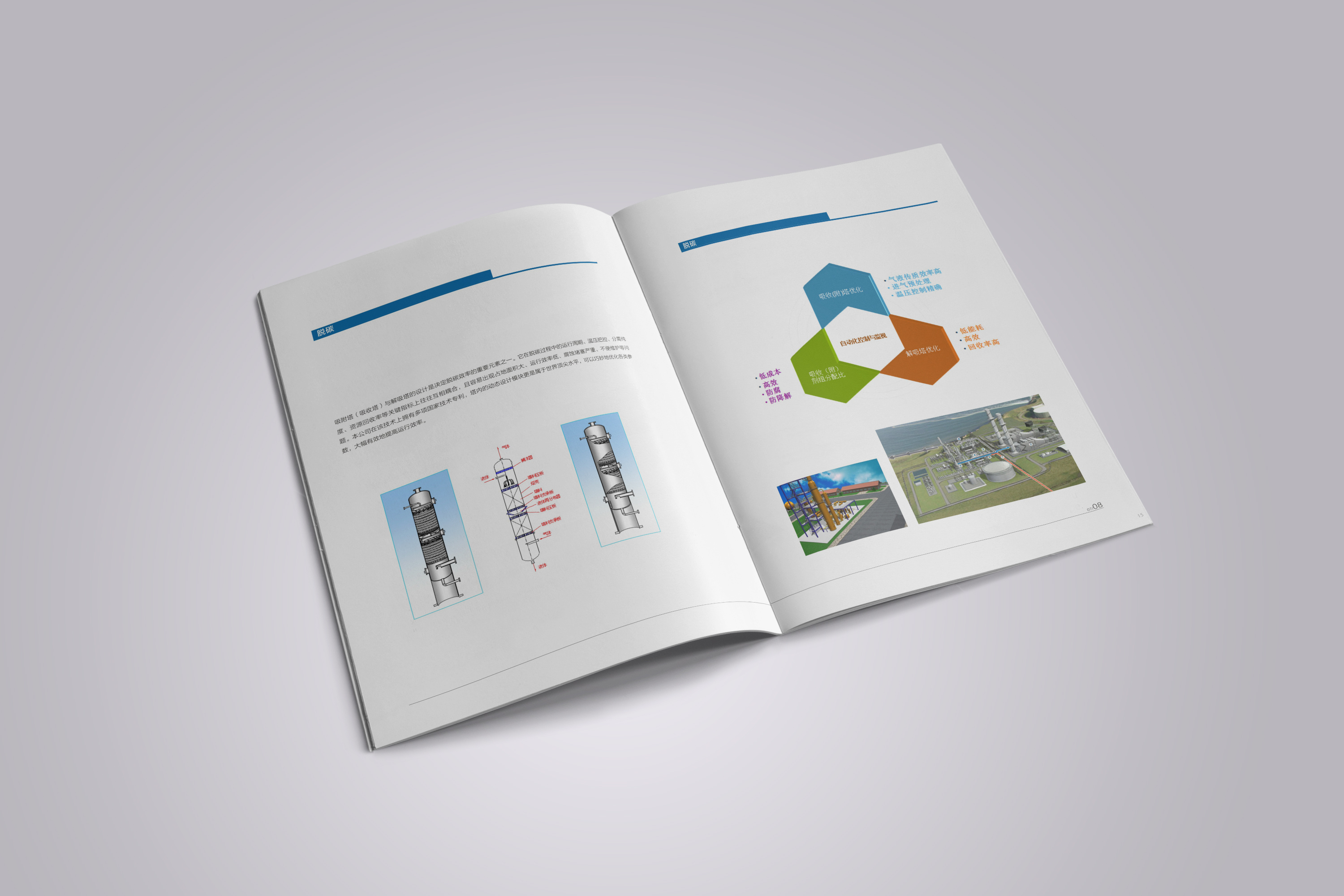 珠海形象畫冊設計哪家專業 珠海形象畫冊設計哪家專業