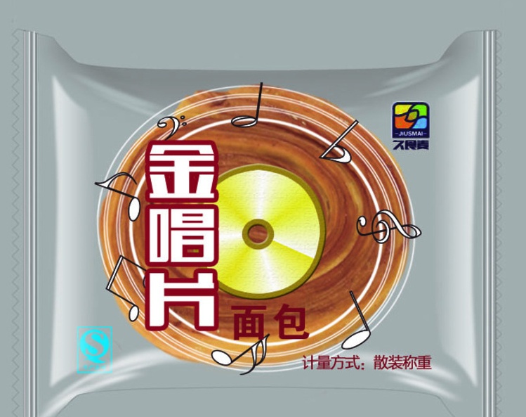 日用品包裝設(shè)計(jì)有哪些分類 日用品包裝設(shè)計(jì)有哪些分類