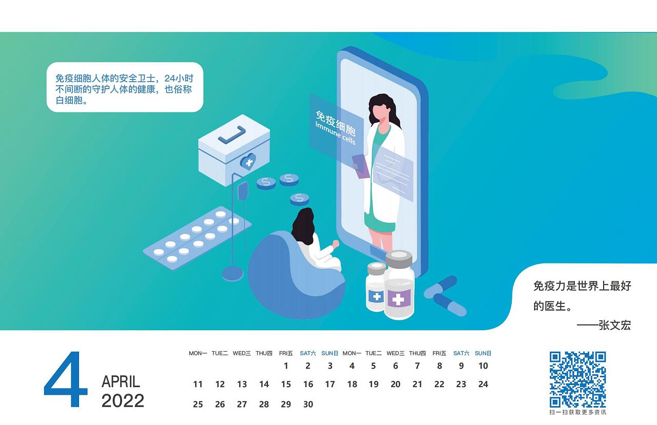 喜慶創意臺歷設計,喜慶創意臺歷設計公司 喜慶創意臺歷設計,喜慶創意臺歷設計公司