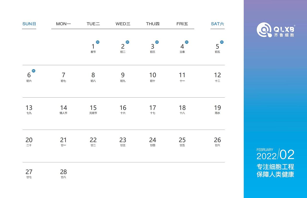 喜慶創意臺歷設計,喜慶創意臺歷設計公司 喜慶創意臺歷設計,喜慶創意臺歷設計公司