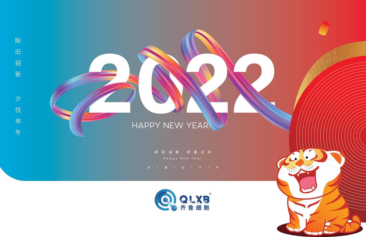 喜慶創意臺歷設計,喜慶創意臺歷設計公司 喜慶創意臺歷設計,喜慶創意臺歷設計公司