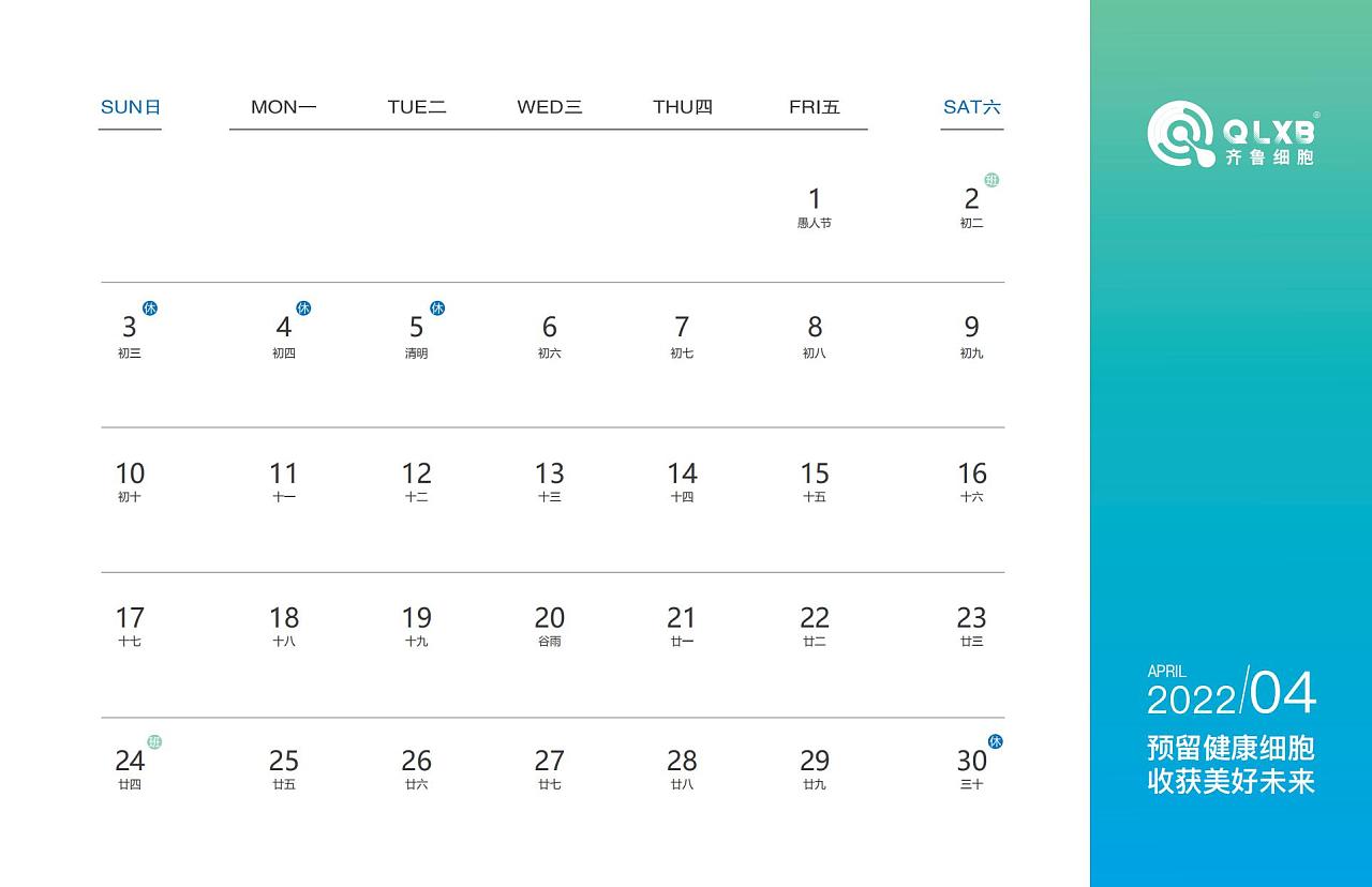 喜慶創意臺歷設計,喜慶創意臺歷設計公司 喜慶創意臺歷設計,喜慶創意臺歷設計公司
