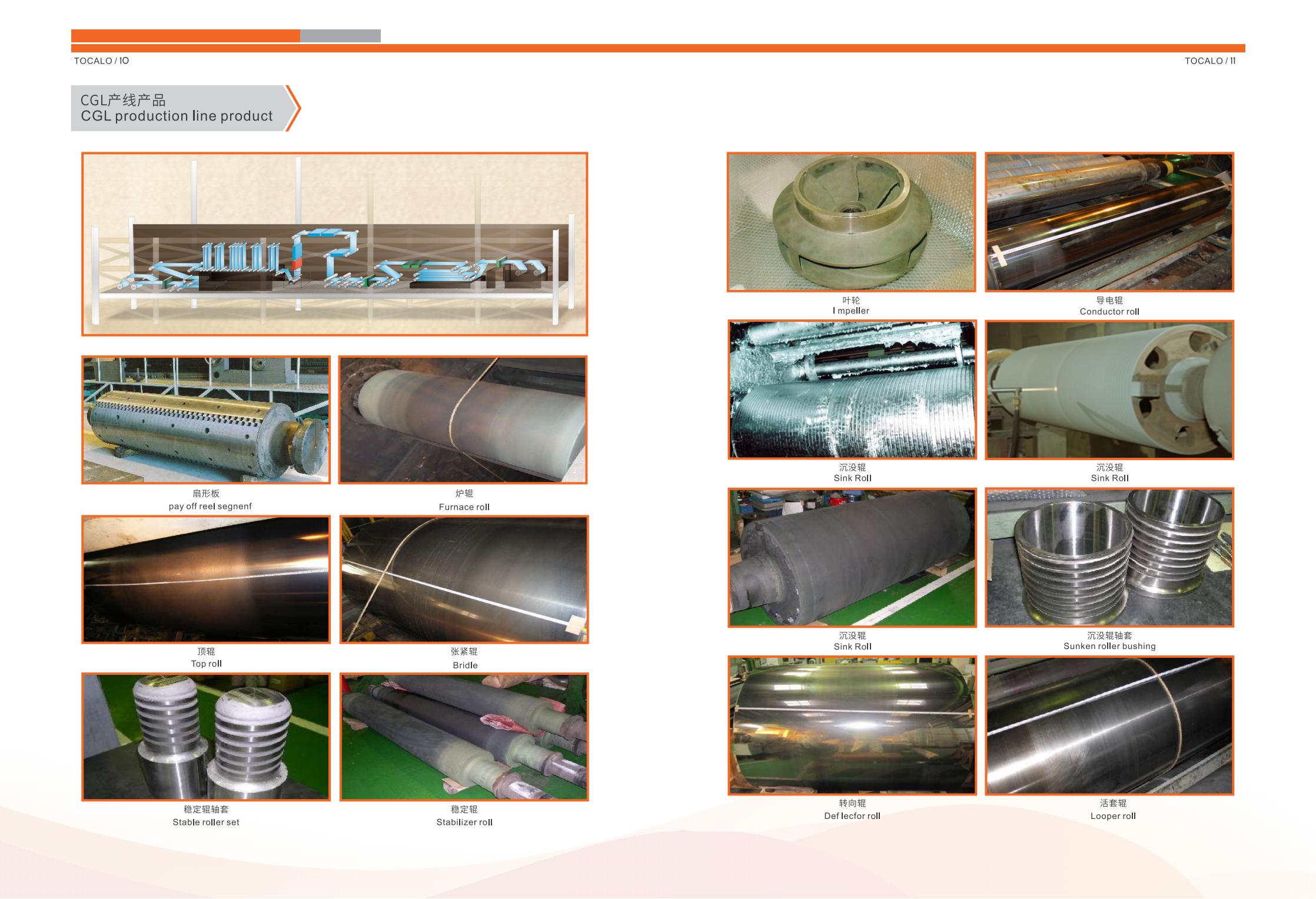 日本公司宣傳冊設計,日文宣傳冊設計,日文宣傳冊設計公司 日本公司宣傳冊設計,日文宣傳冊設計,日文宣傳冊設計公司