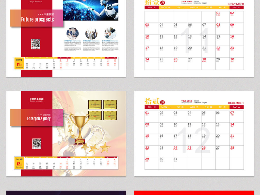 vi設計包括臺歷設計嗎？臺歷設計怎么畫？