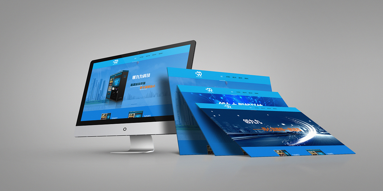 企業主頁設計 企業主頁設計