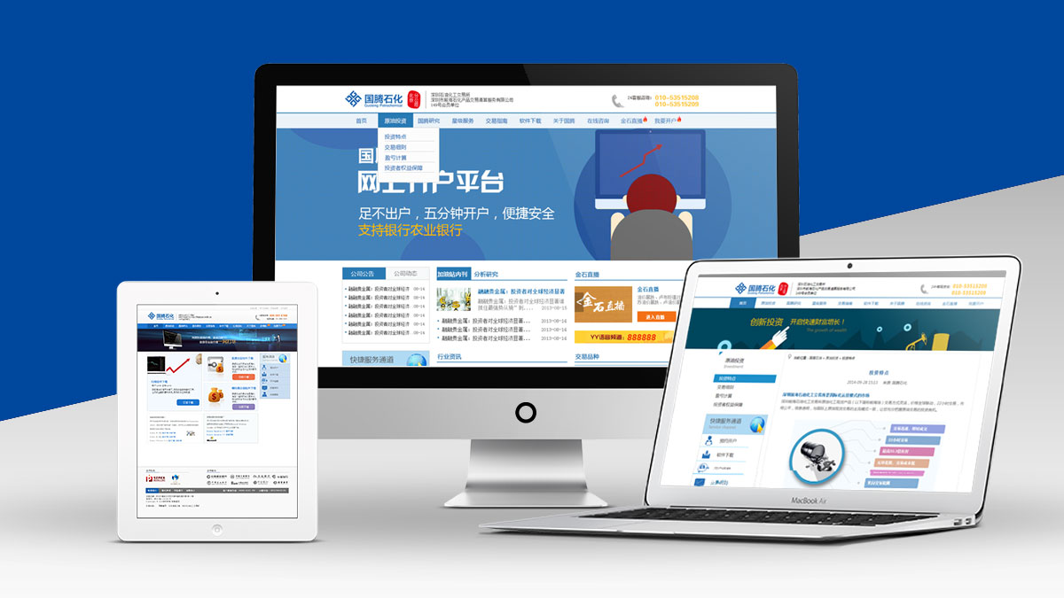 企業(yè)主頁設(shè)計(jì)需要注意哪些問題？哪個(gè)公司做的好？