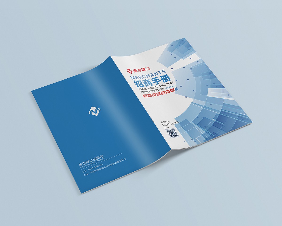 商場招商畫冊設計,商場招商畫冊設計案例欣賞 商場招商畫冊設計,商場招商畫冊設計案例欣賞