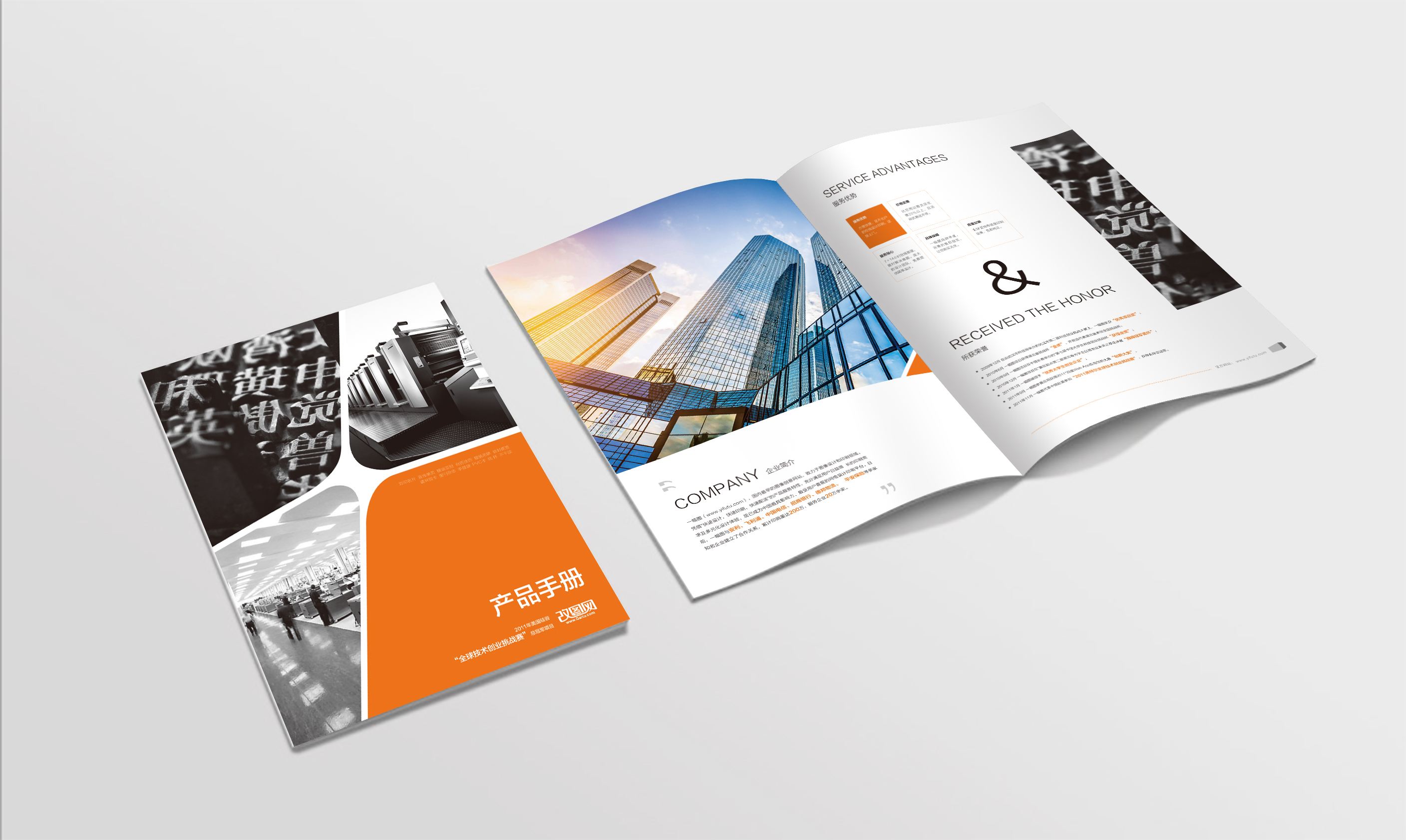 宣傳單尺寸 宣傳單尺寸