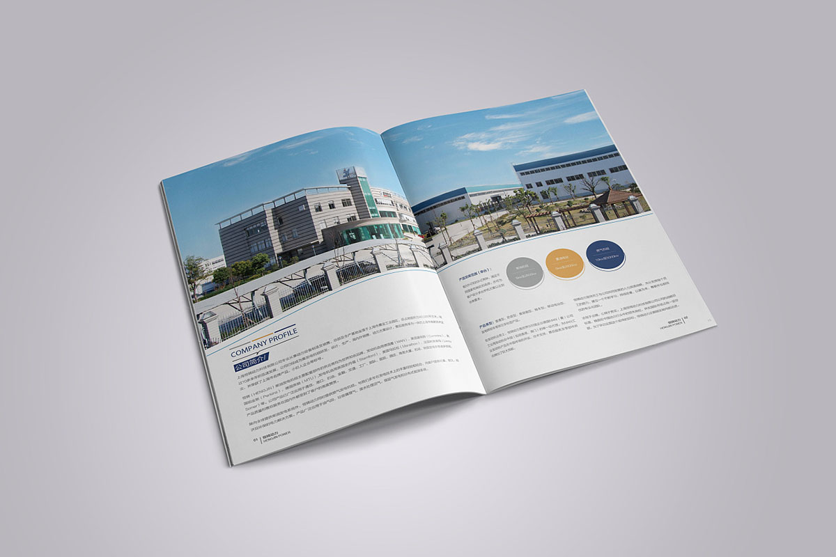 發電動力科技畫冊設計,發電動力科技畫冊設計公司 發電動力科技畫冊設計,發電動力科技畫冊設計公司