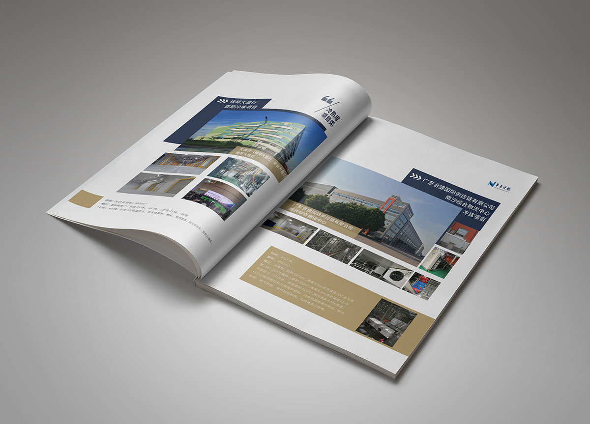 建設(shè)行業(yè)畫冊設(shè)計,建設(shè)行業(yè)畫冊設(shè)計公司 建設(shè)行業(yè)畫冊設(shè)計,建設(shè)行業(yè)畫冊設(shè)計公司