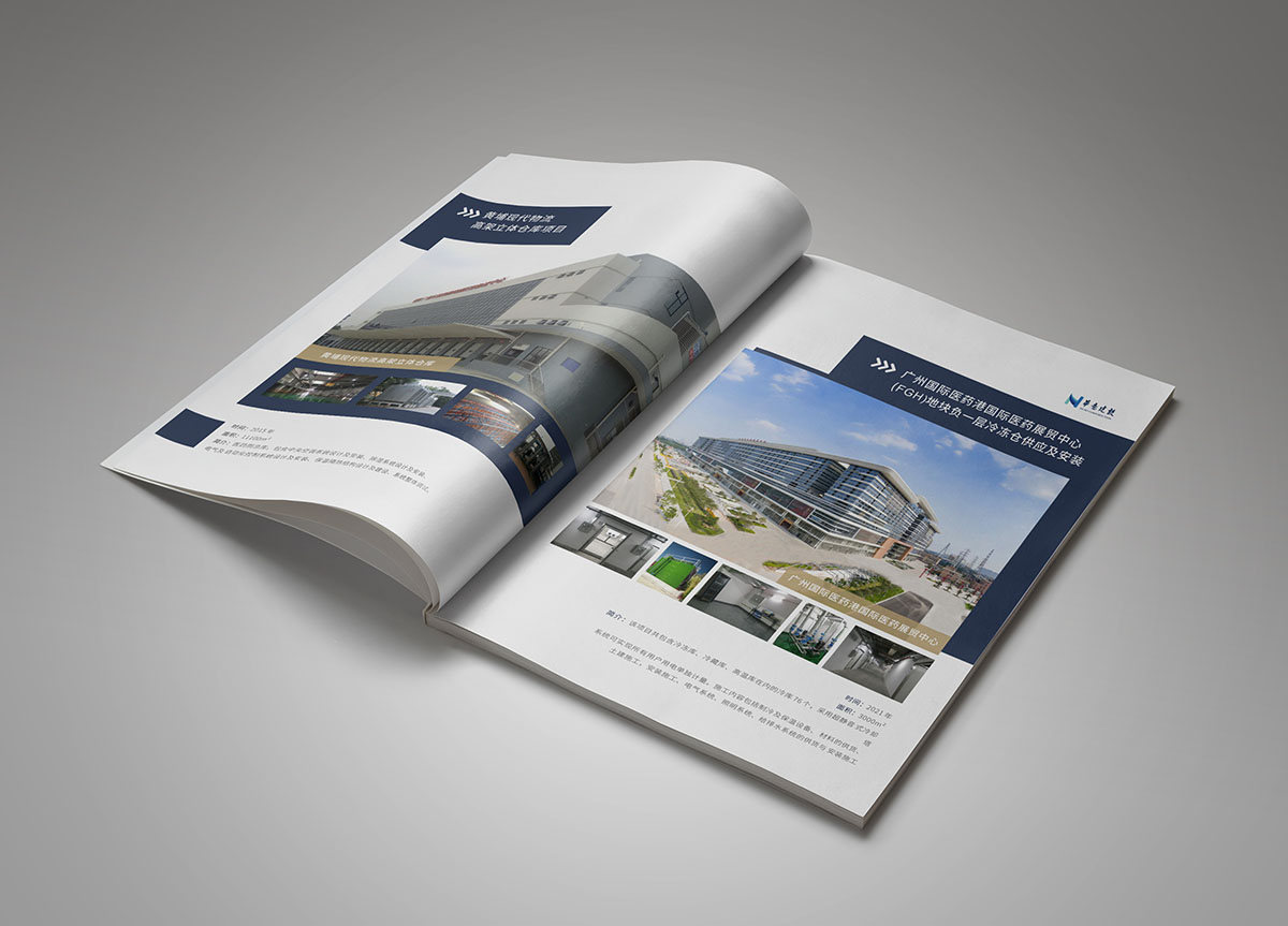 建設(shè)行業(yè)畫冊設(shè)計,建設(shè)行業(yè)畫冊設(shè)計公司 建設(shè)行業(yè)畫冊設(shè)計,建設(shè)行業(yè)畫冊設(shè)計公司