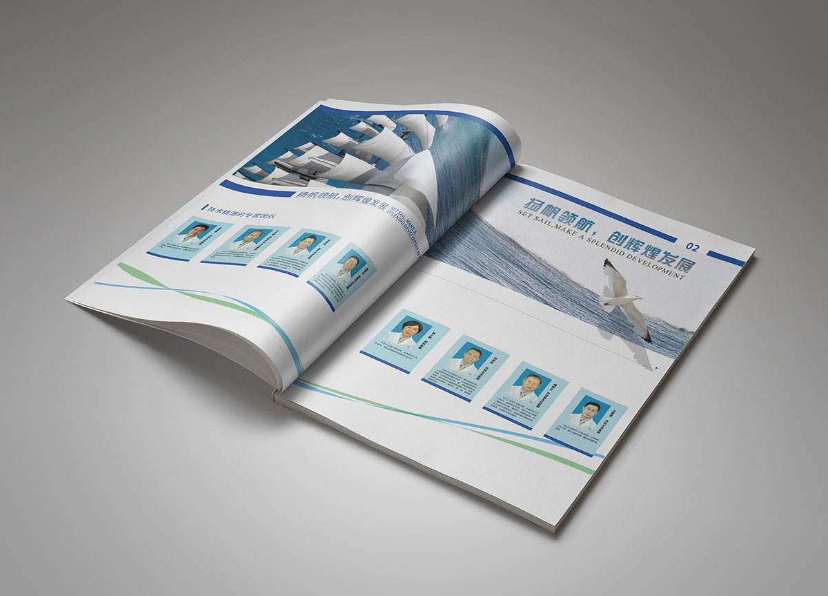 醫(yī)療體檢畫冊設計,醫(yī)療體檢畫冊設計公司 醫(yī)療體檢畫冊設計,醫(yī)療體檢畫冊設計公司