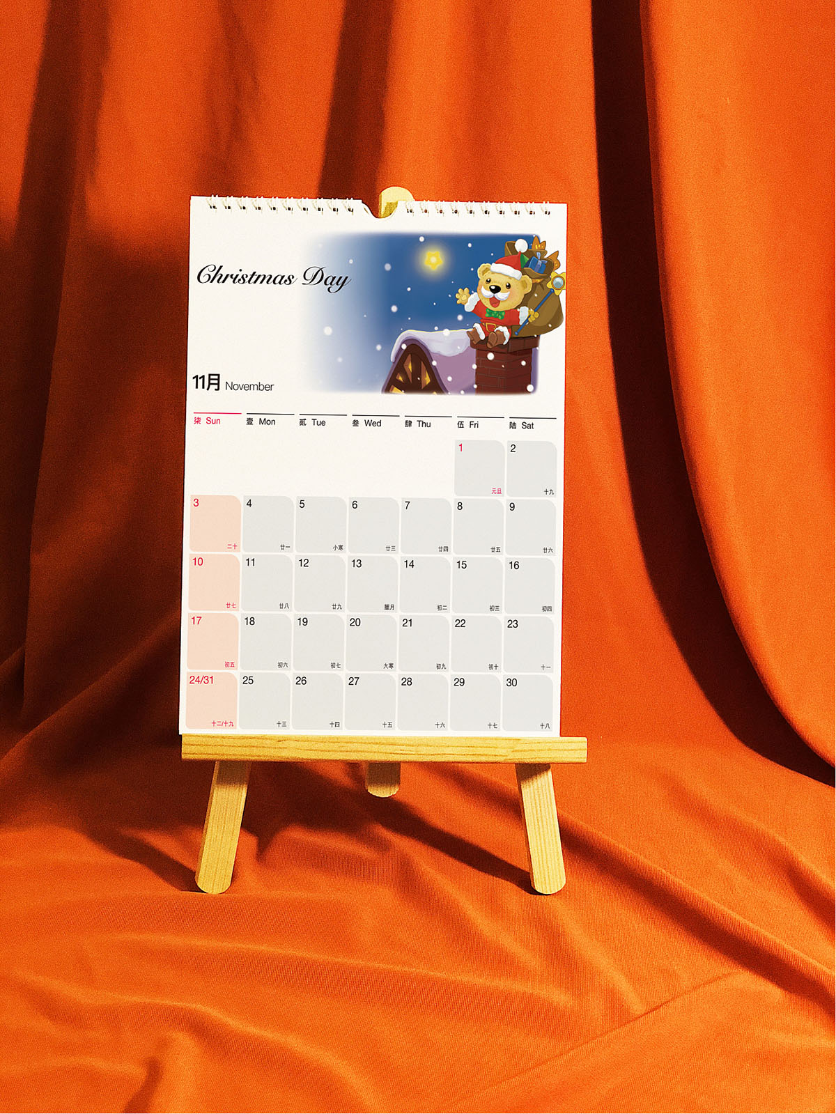 新年臺歷設計,新年臺歷設計公司 新年臺歷設計,新年臺歷設計公司