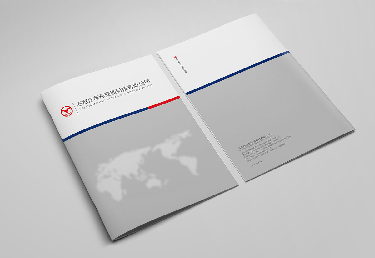 交通設(shè)施產(chǎn)品畫冊設(shè)計(jì)案例,交通設(shè)施產(chǎn)品畫冊設(shè)計(jì)案例欣賞 交通設(shè)施產(chǎn)品畫冊設(shè)計(jì)案例,交通設(shè)施產(chǎn)品畫冊設(shè)計(jì)案例欣賞