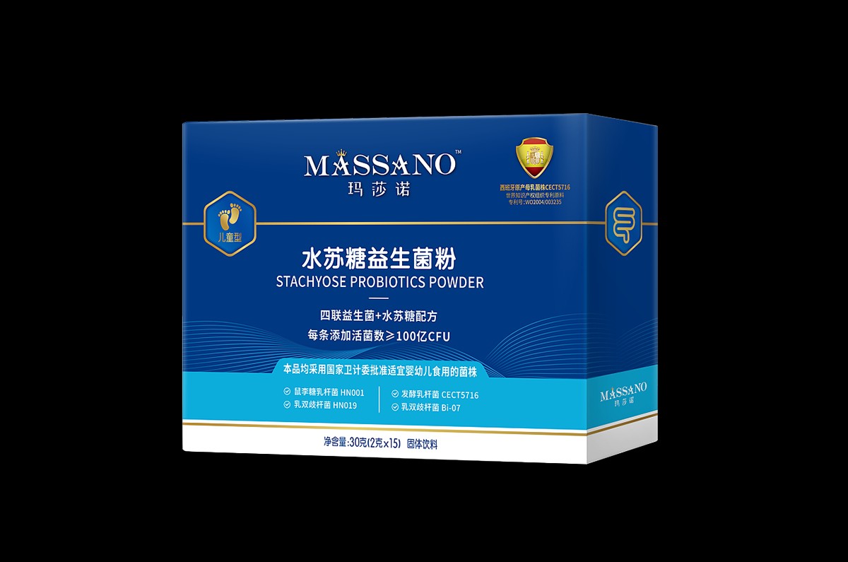 益生菌包裝設計,益生菌包裝設計公司 益生菌包裝設計,益生菌包裝設計公司