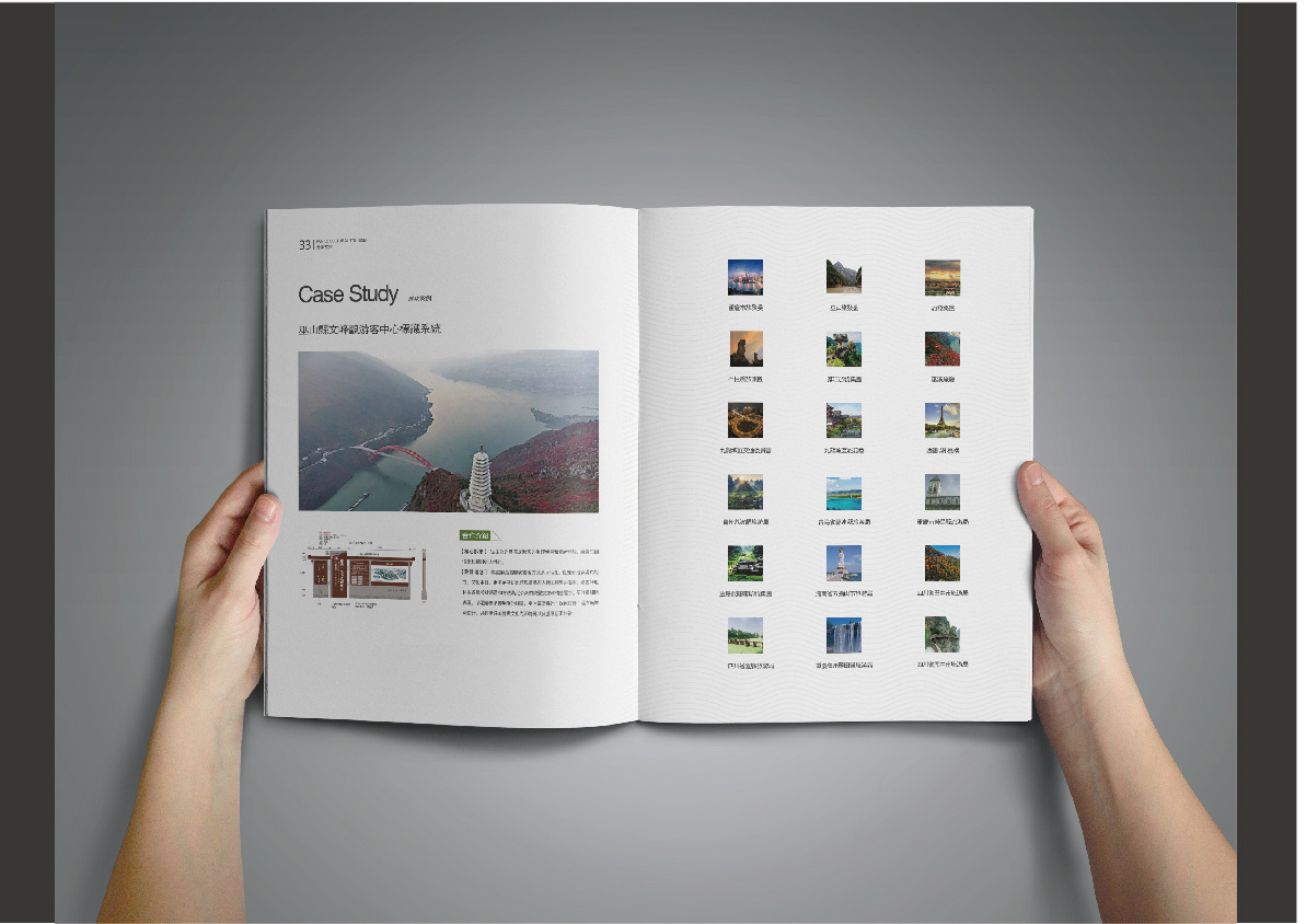 工程項目標書畫冊設計,工程項目標書畫冊設計公司 工程項目標書畫冊設計,工程項目標書畫冊設計公司