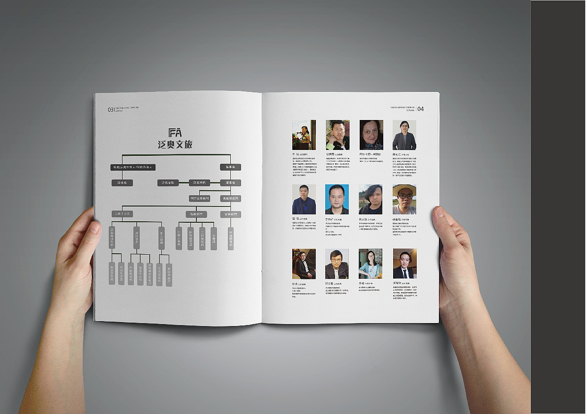 工程項目標書畫冊設計,工程項目標書畫冊設計公司 工程項目標書畫冊設計,工程項目標書畫冊設計公司