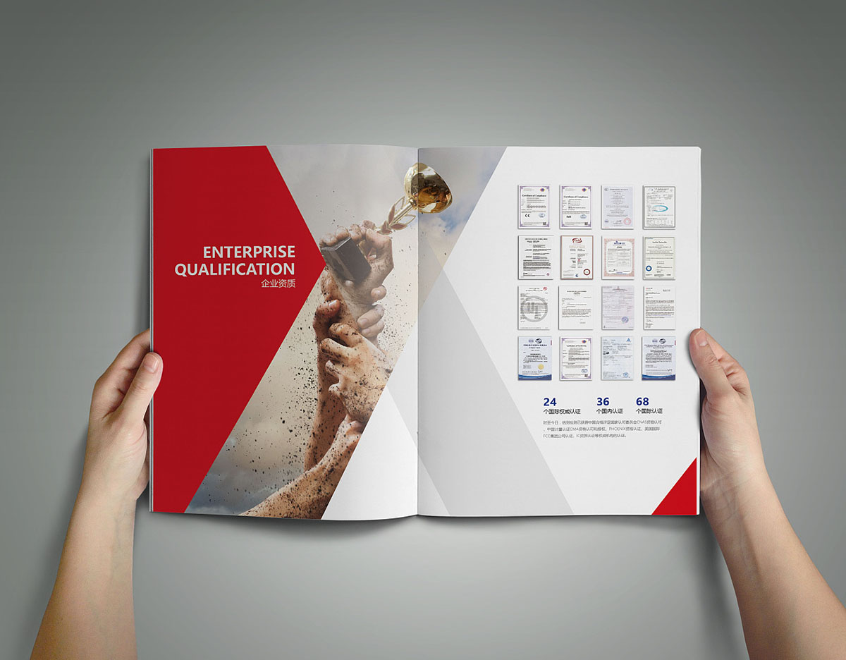 檢測行業(yè)畫冊設計,檢測行業(yè)畫冊設計公司 檢測行業(yè)畫冊設計,檢測行業(yè)畫冊設計公司