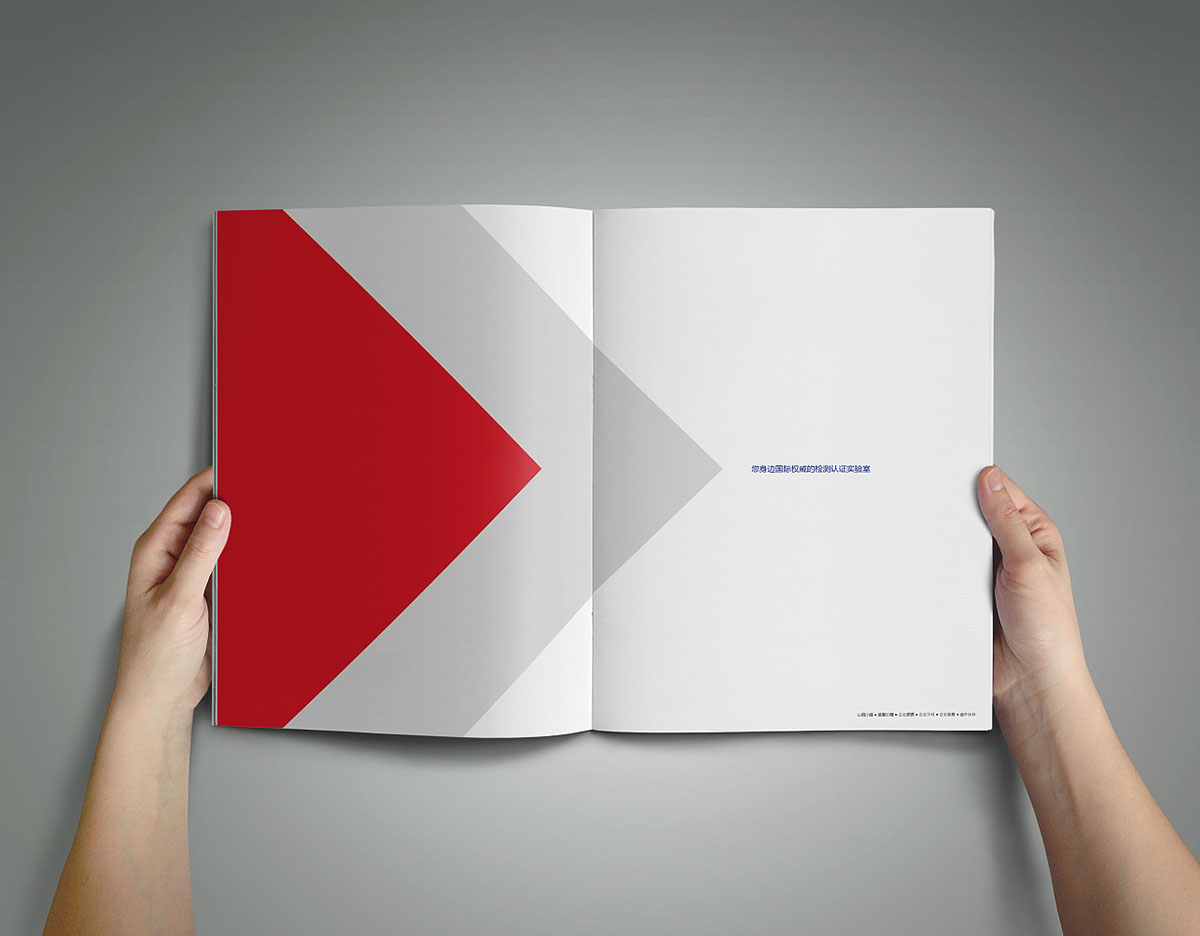 檢測行業(yè)畫冊設計,檢測行業(yè)畫冊設計公司 檢測行業(yè)畫冊設計,檢測行業(yè)畫冊設計公司