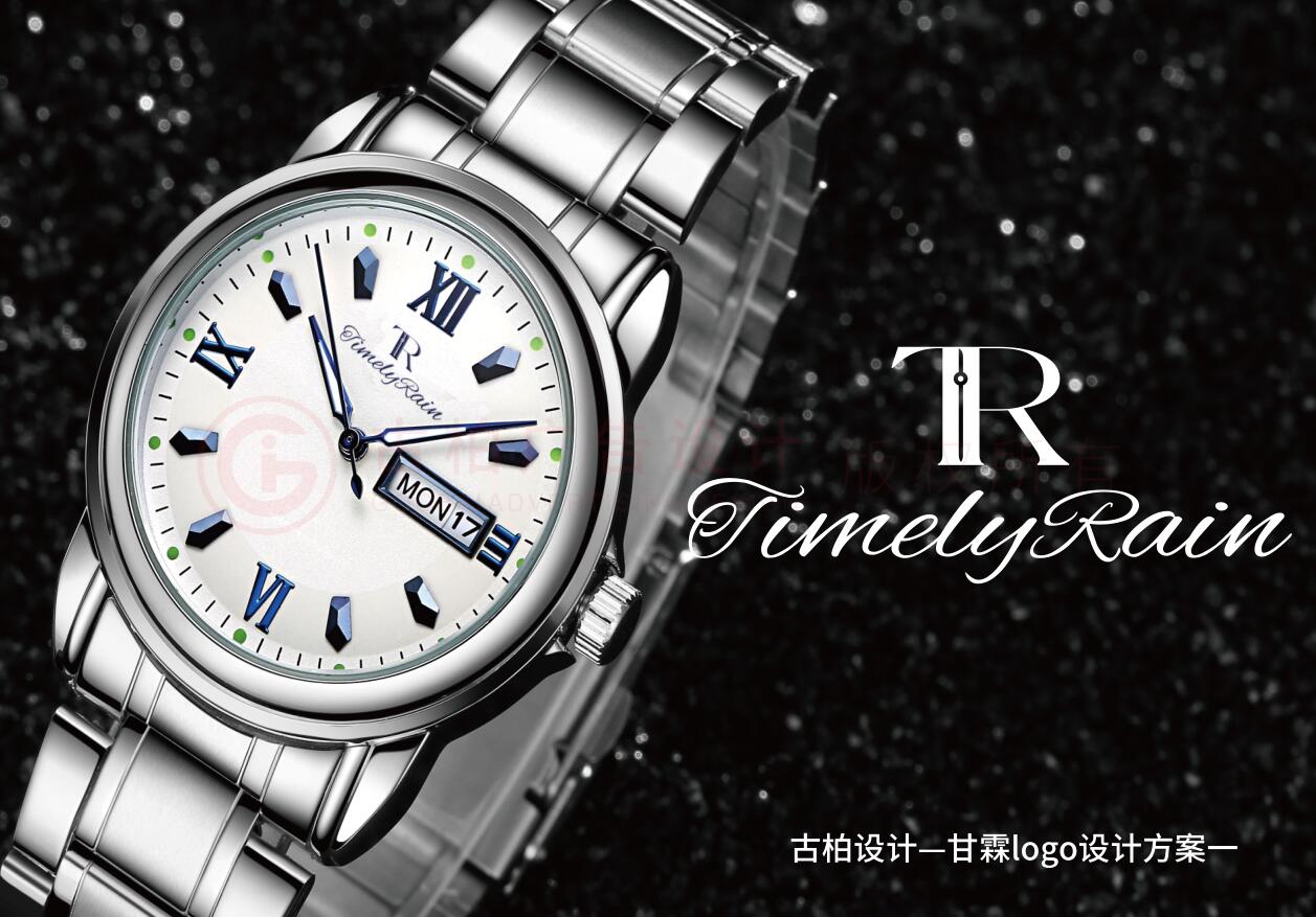 鐘表logo設計,高端手表logo設計公司 鐘表logo設計,高端手表logo設計公司