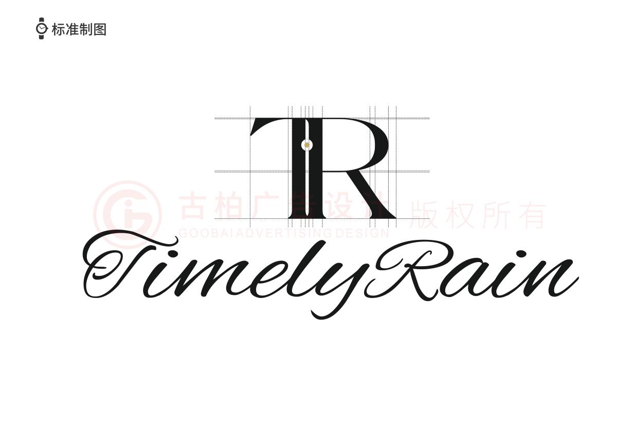 鐘表logo設計,高端手表logo設計公司 鐘表logo設計,高端手表logo設計公司