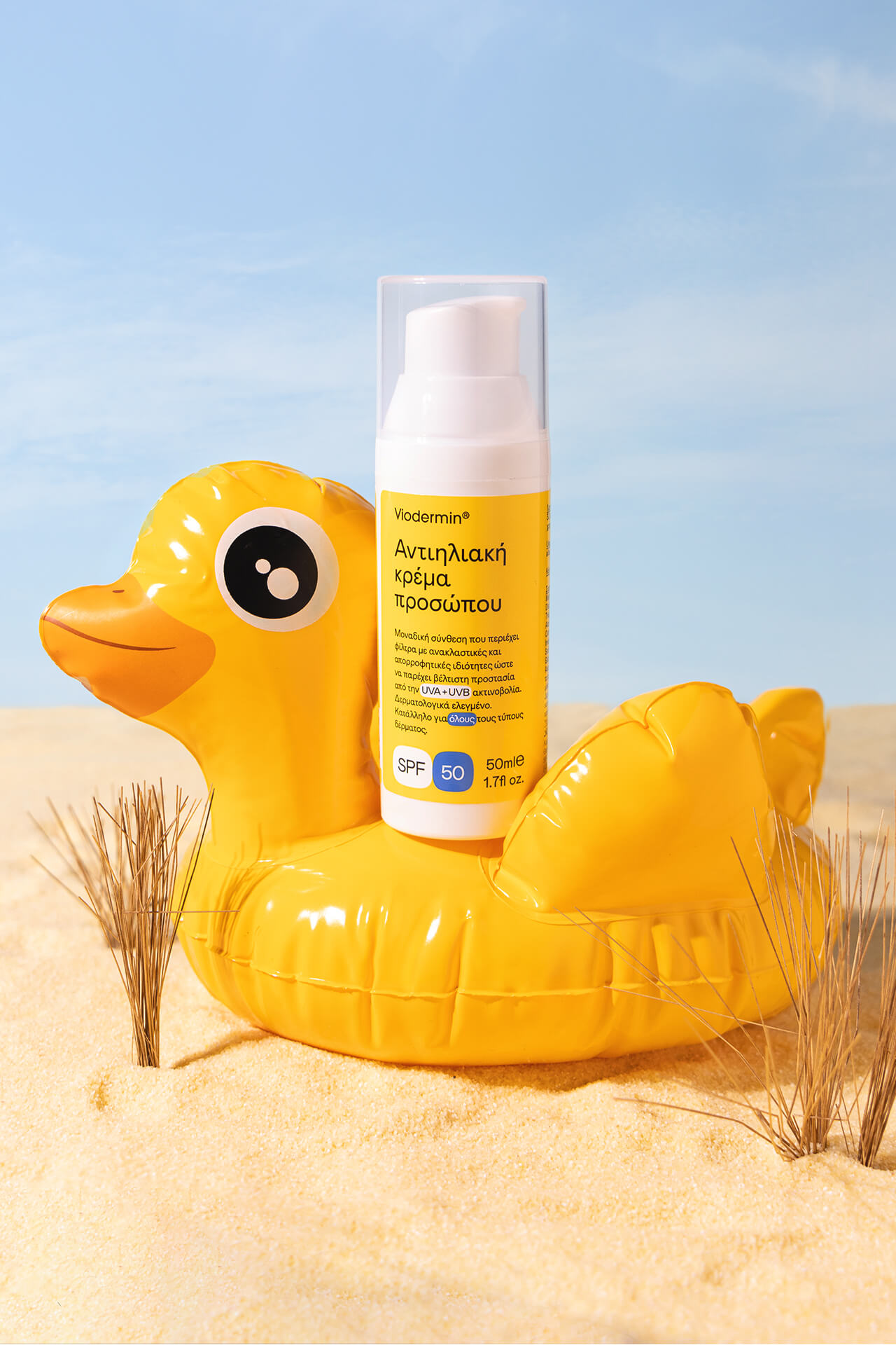 防曬霜包裝設(shè)計(jì),高端防曬霜包裝設(shè)計(jì)公司 防曬霜包裝設(shè)計(jì),高端防曬霜包裝設(shè)計(jì)公司