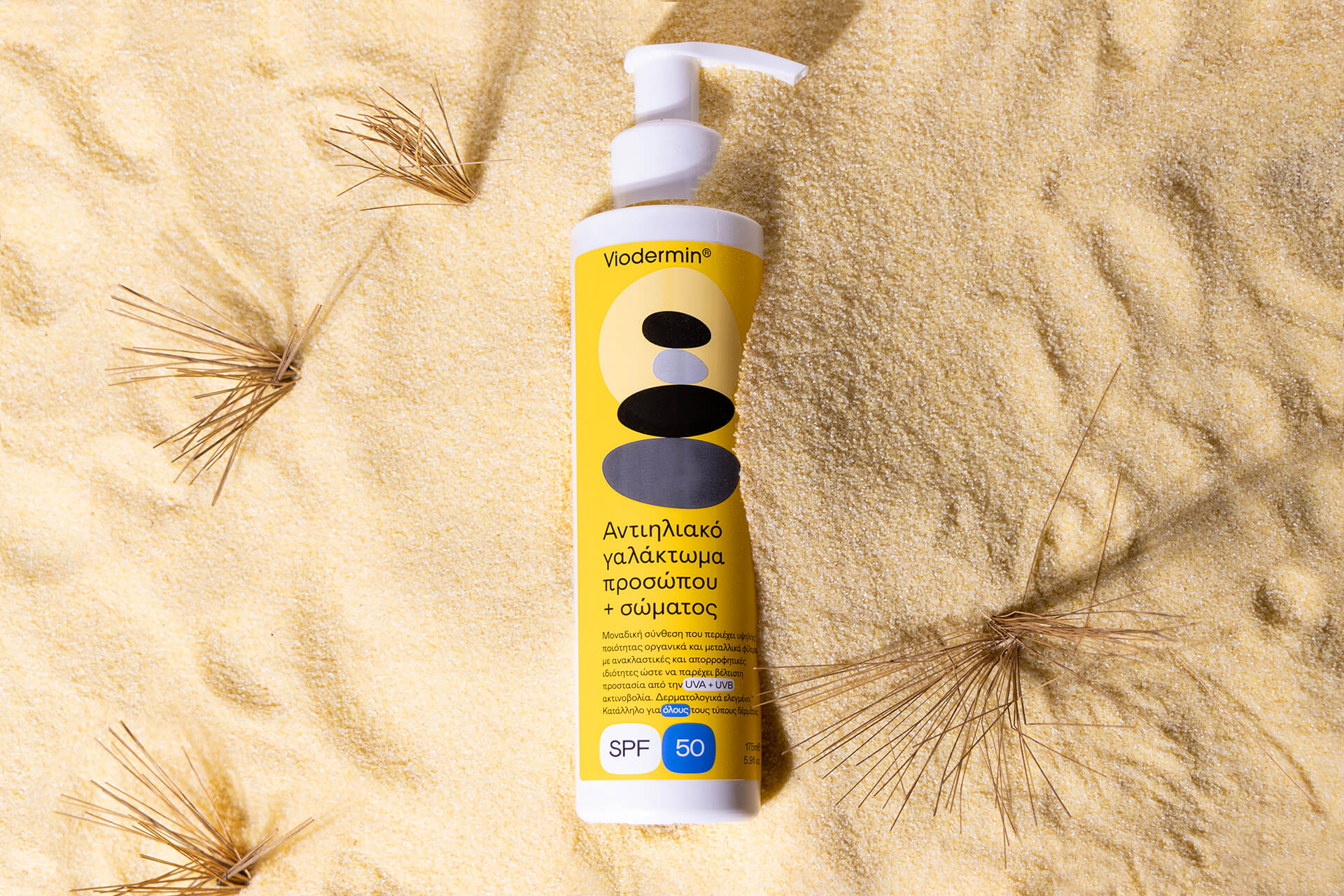 防曬霜包裝設(shè)計(jì),高端防曬霜包裝設(shè)計(jì)公司 防曬霜包裝設(shè)計(jì),高端防曬霜包裝設(shè)計(jì)公司